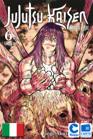 Jujutsu Kaisen - Sorcery Fight 1 - Christmas Variant - Panini Comics -  Italiano - MyComics