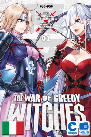 The War Of Greedy Witches 1 di Homura Kawamoto, Makoto Shiozuka