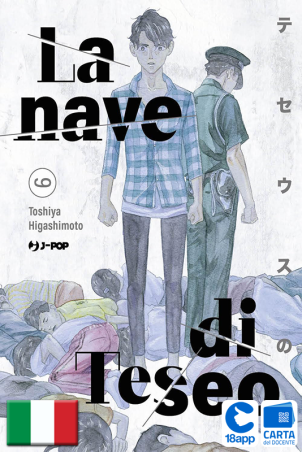 La Nave Di Teseo 9 di Toshiya Higashimoto