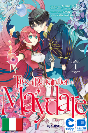 Tales Of Reincarnation In Maydare 1 di Midori Yuuma, Nana Natsunishi